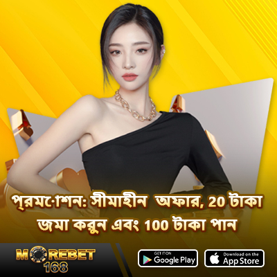 bwin casino