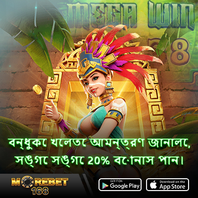 ncw casino