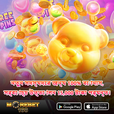 উইন